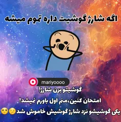 😯 به همین برکت قسم😂 