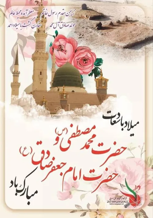 مذهبی zahra1433 35519492 - عکس ویسگون