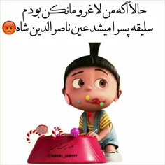 اگه دروغ میگم بگین دروغ میگی