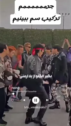 فقط شیک زدن ویییییییییییی پارمم😭😂🤣💔