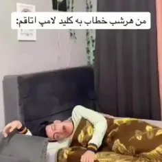 واقعا حس بدیه اخ😂