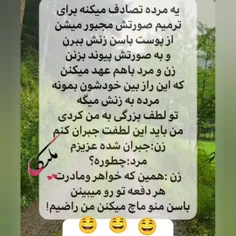 دکتر ملیکا آزرم هستم متخصص ودرمانگرمشکلات جنسی ـ. 