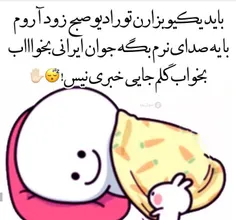 مگه قراره چه خبری باشه