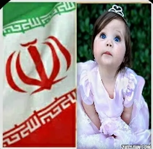 به افتخار هرچی ایرانیه.....به افتخار همه کسانیکه تو دنیای