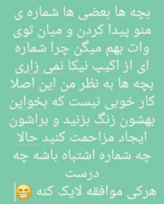 👇👇کامنت و لایک 