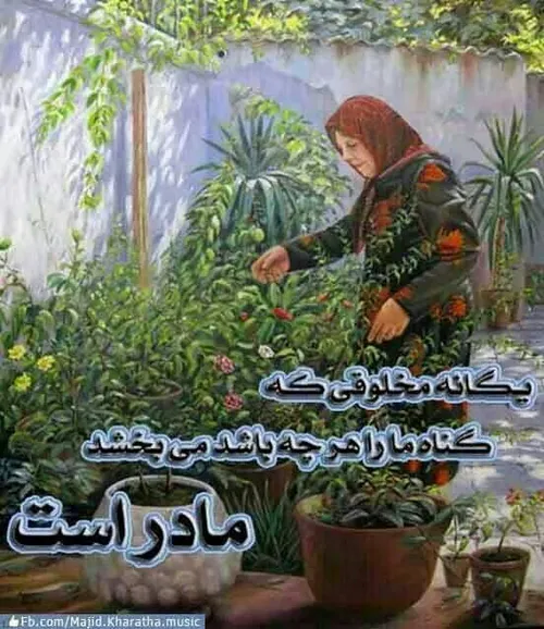 سَری را که درد نمیکند,