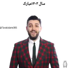 مجددا نوروزتون، سال نو مبارک🌸