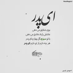 #عکسنوشته💙 