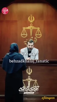 آقای قاضی