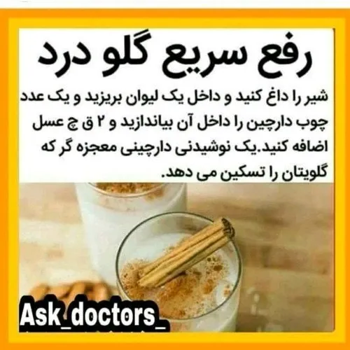 عکس نوشته سلامت علمی دانستنیها