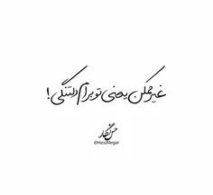 عکس نوشته psrisa.. 19472447