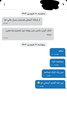 سلام 