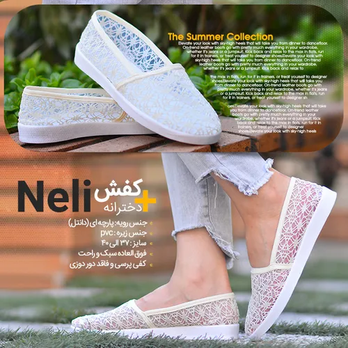 کفش دخترانه مدل NELI نلی 39000 تومن