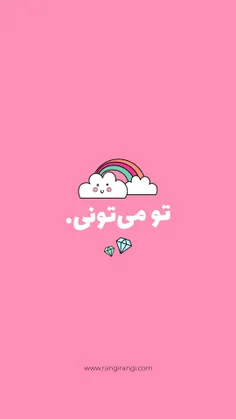 فالو یادت نره😉😘