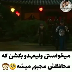 سریال علاقه پادشاه