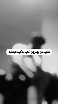 ولی با تمام وجودم دوسدارم:)🥺