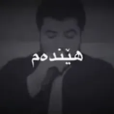 اوات بوکانی❤