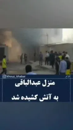 منزل حسین عبدالباقی مالک و سازنده متروپل به آتش کشیده شد.
