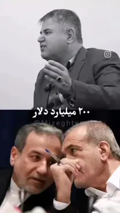 فتنگران بشناسیم