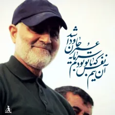 آن نیم نفس که با تو بودم سرمایه عمر جاودان شد🍃✨