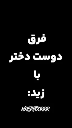 زیدی باشه😂❤️‍🔥