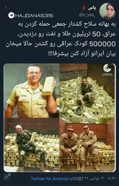 #بیداری