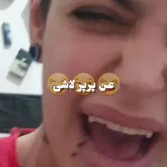 عن پرپر لاشی😂😏🔪