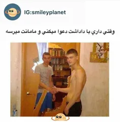 وایی راست میگه 😂😂لایک=لایک 