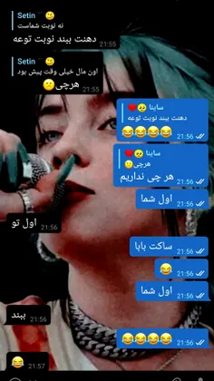 وقتی به رفیقم میگم نوبت توعه بیای خونمون😂😂😂😂😂🤦🏻