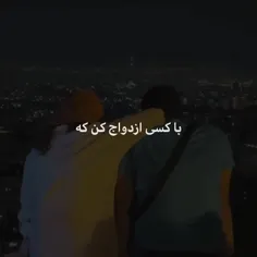 ی حقیقته:)