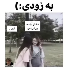 نمیخوام برن😭😭😭😭😭😭😭😭😭😭😭😭😭😭😭😭