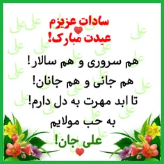 💠 www.samtebehesht.ir