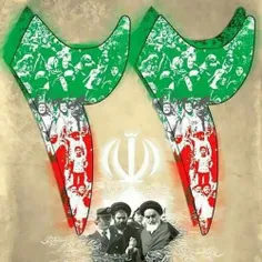 دهه فجر بر همه ملت ایران گرامی باد.