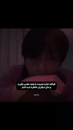 این دقیقا منم...