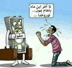 تولو خدا باهام بمون ههههههههههه