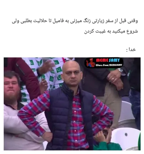 حقیقتهه🤣