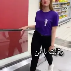 یس