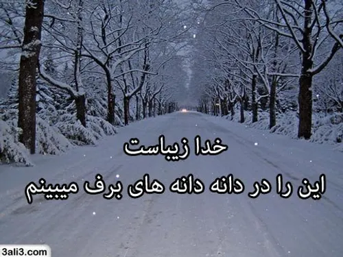 عکس نوشته mmhhssaa 6398089 - عکس ویسگون