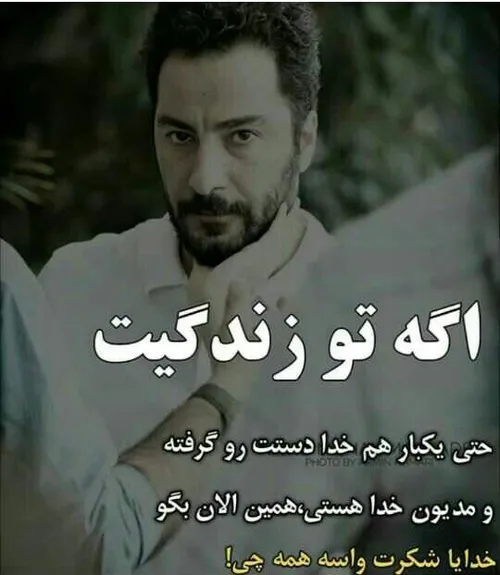 عکس نوشته