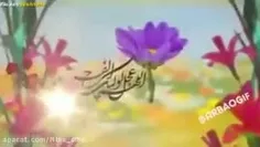 💖اللهم عجل لولیک الفرج💖