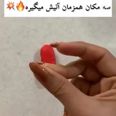 باهوشا جواب بدن