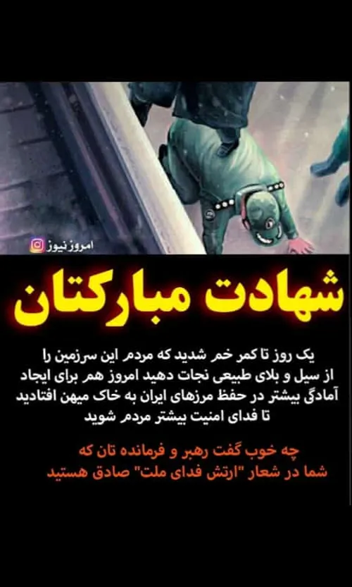 روحتان قرین آرامش