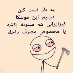 #طنز😅😅😅