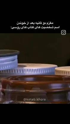 رد میده