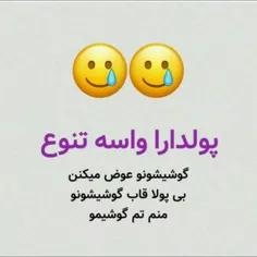 لایـک و فالـو فرامـوش نشـه 😉🍃