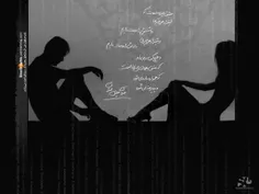 بخون حالشو ببر....