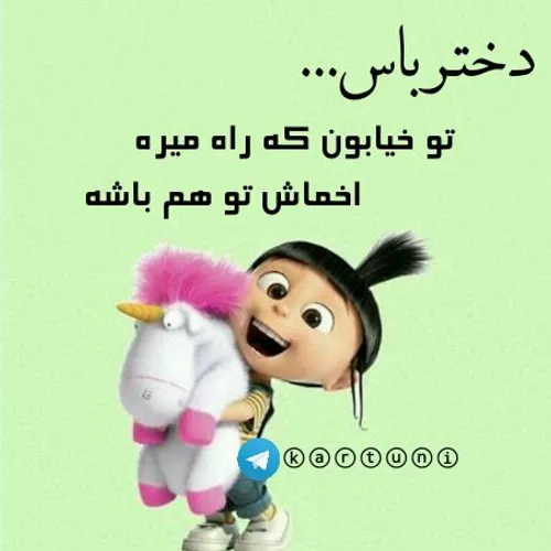 خخخ😡 😡