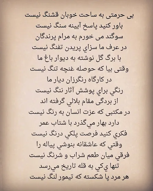 شعر محمد سامانی
