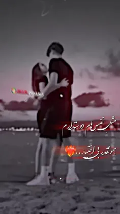 ❤️H❤️ عشق زندگیم توی 