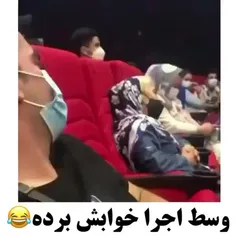 میگه ما داریم گل میخوریم😂